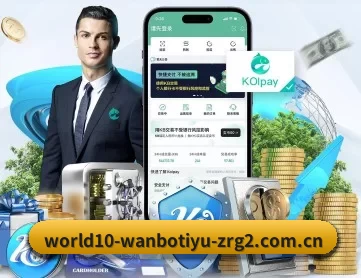 万博体育官网投注 APP 深度功能